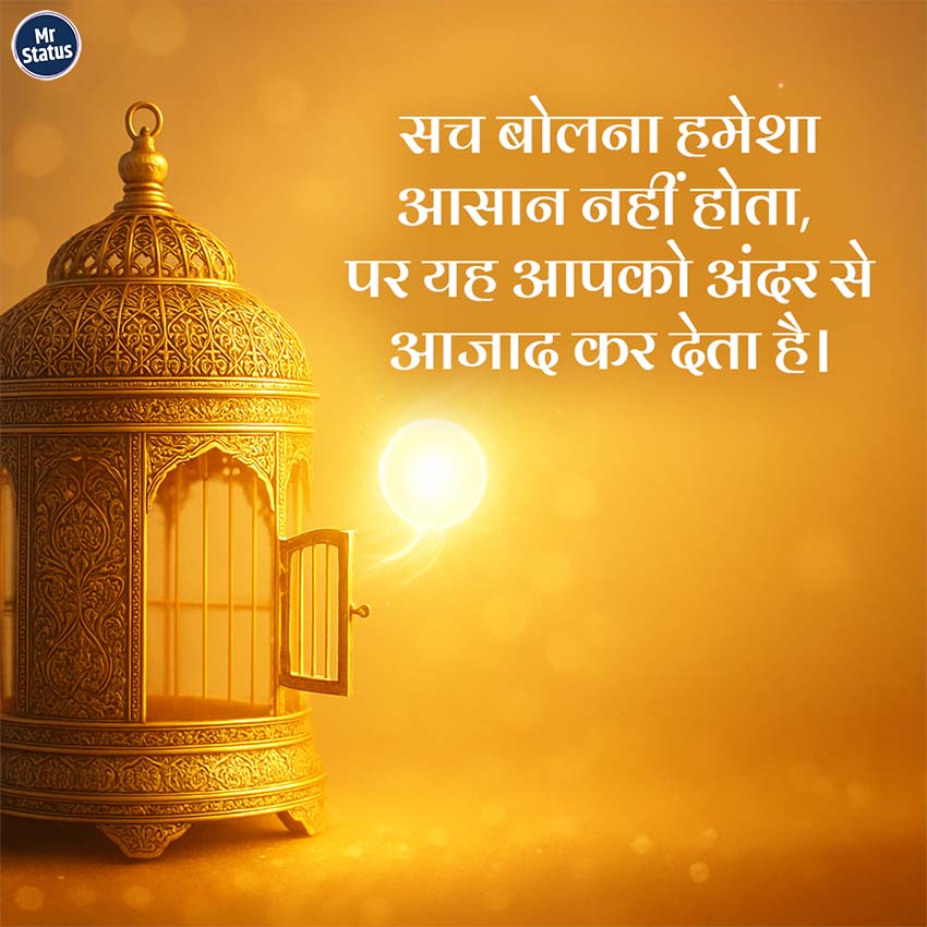 Download free status image